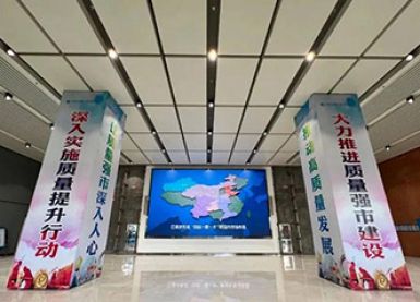 為長沙地鐵第二控制中心提供浪涌保護器和后備保護器-驗收無憂【易杭州造】