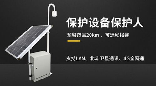 油庫雷電預警系統的作用—主動防雷更有效【杭州易造】 油庫雷電預警系統的作用—主動防雷更有效【杭州易造】