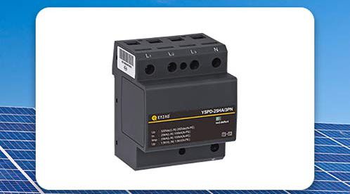 光伏直流防雷器的Y型接法-如何正確接線看完就懂【杭州易造】