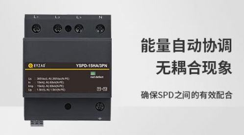 防雷器是一次性的嗎—一看便知【杭州易造】