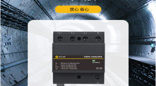 防雷檢測有哪些內容？一篇千字，一篇全知（易造防雷）