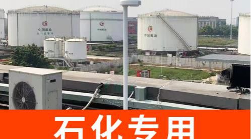 大型油庫雷電預警系統有哪些—點擊查看詳情!-易造防雷 大型油庫雷電預警系統有哪些—點擊查看詳情!-易造防雷