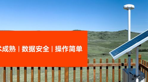 保障數據安全,首選易造EW3.0雷電預警系統-易造防雷 保障數據安全,首選易造EW3.0雷電預警系統-易造防雷