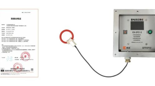 雷電流記錄儀-為你揭秘雷電威力-易造防雷 雷電流記錄儀-為你揭秘雷電威力-易造防雷