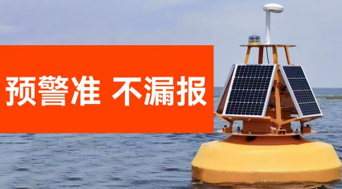 雷電預警系統大氣電場儀怎么選?-易造防雷 雷電預警系統大氣電場儀怎么選?-易造防雷