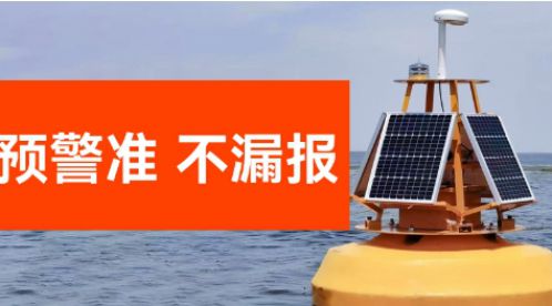 建設(shè)雷電預(yù)警系統(tǒng),助力社會(huì)安全-點(diǎn)擊獲取預(yù)警解決方案-易造防雷 建設(shè)雷電預(yù)警系統(tǒng),助力社會(huì)安全-點(diǎn)擊獲取預(yù)警解決方案-易造防雷