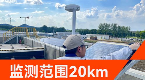 易燃易爆雷電預警系統+緊急預案SOP,免費領取廠家預警方案-易造 易燃易爆雷電預警系統+緊急預案SOP,免費領取廠家預警方案-易造