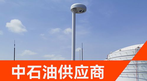 揭秘靠譜的雷電預警系統廠家推薦!防爆認證,守護危化品安全-易造 揭秘靠譜的雷電預警系統廠家推薦!防爆認證,守護危化品安全-易造