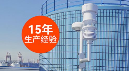 油庫雷電預警系統對油庫安全防護到底有多重要-易造