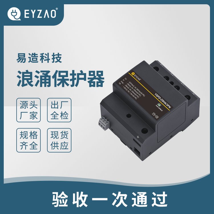 杭州易造為珠?；浐＞频晏峁├擞勘Ｗo器