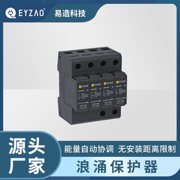 配電箱配電柜一定要安裝浪涌保護(hù)器嗎? 配電箱配電柜一定要安裝浪涌保護(hù)器嗎?