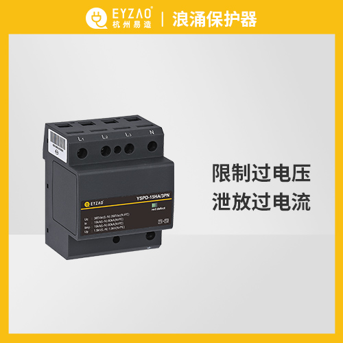 浪涌保護器的續流對線路有什么影響 浪涌保護器的續流對線路有什么影響