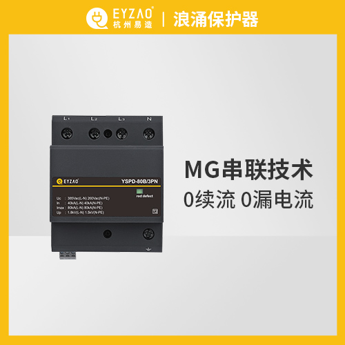 浪涌保護器的續流對線路有什么影響-0續流 浪涌保護器的續流對線路有什么影響-0續流