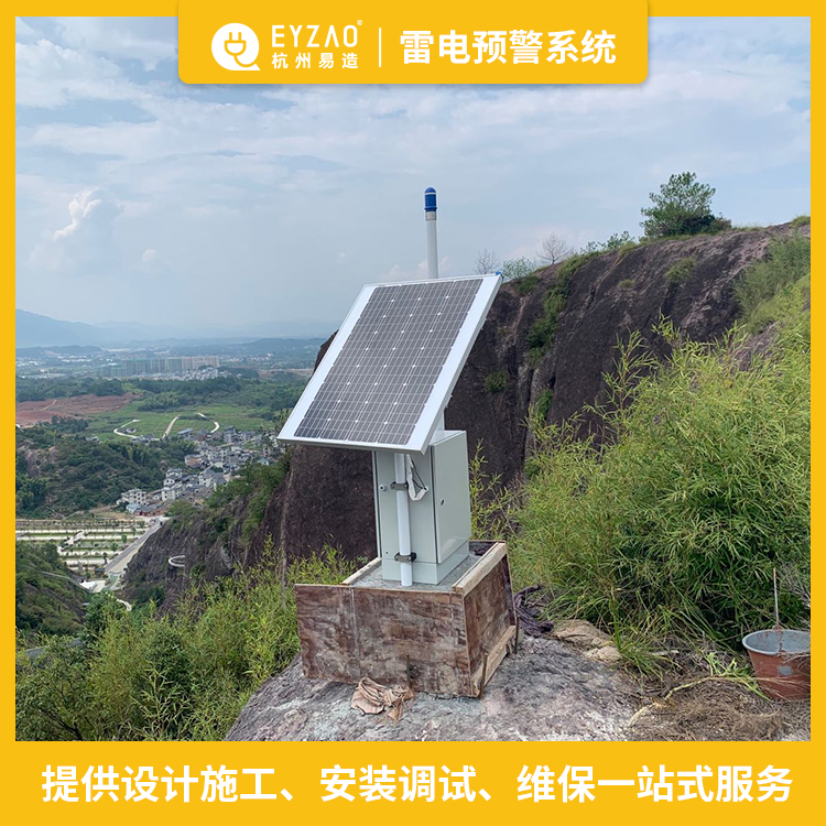 大氣電場儀的選址和安裝 大氣電場儀的選址和安裝