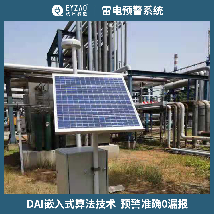 電子式和場磨式大氣電場儀的區別-預警準確0漏報
