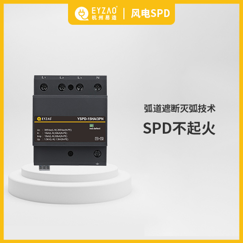 風力發電為什么要用到浪涌保護器 風力發電為什么要用到浪涌保護器