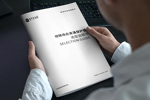 浪涌保護器參數的選擇-手冊 浪涌保護器參數的選擇-手冊