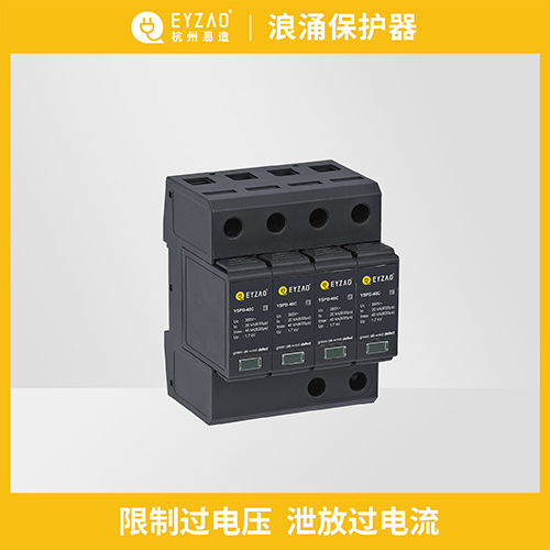 浪涌保護器參數的選擇-泄放過電流 浪涌保護器參數的選擇-泄放過電流