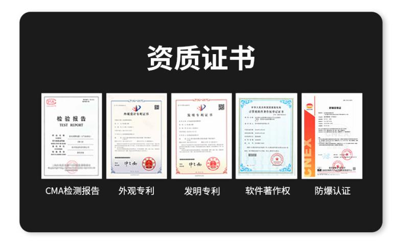 雷電預警系統供應商-資質證書 