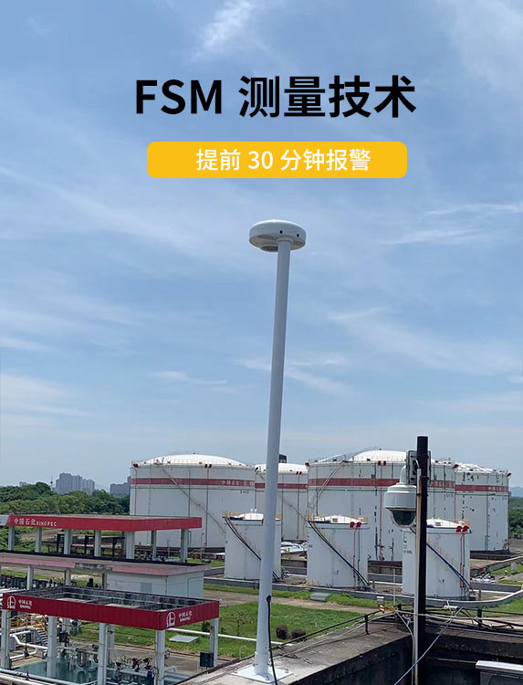 油庫(kù)雷電預(yù)警系統(tǒng)-提前30分鐘報(bào)警 油庫(kù)雷電預(yù)警系統(tǒng)-提前30分鐘報(bào)警