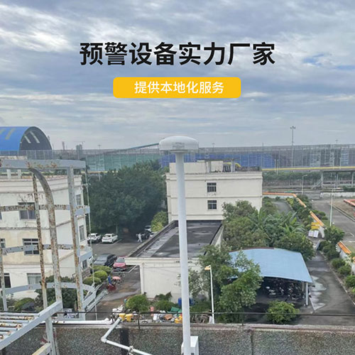 2分鐘教您選擇好的風電場雷電預警系統！