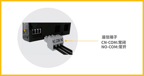 浪涌保護器遙信端子 浪涌保護器遙信端子