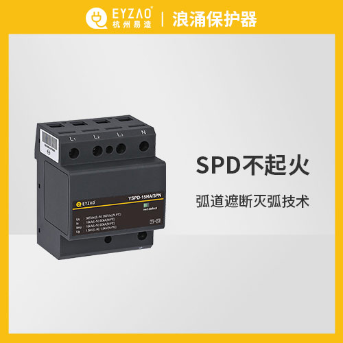 浪涌保護(hù)器的原理-放電間隙和壓敏電阻 浪涌保護(hù)器的原理-放電間隙和壓敏電阻