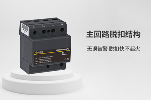 浪涌保護器符號-高阻抗 浪涌保護器符號-高阻抗