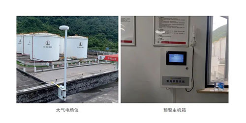 雷電預警系統軟件-大氣電場儀 雷電預警系統軟件-大氣電場儀