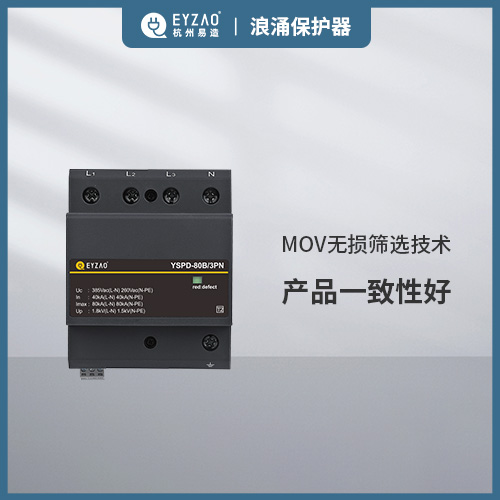 公牛防雷插座真的防雷嗎-浪涌