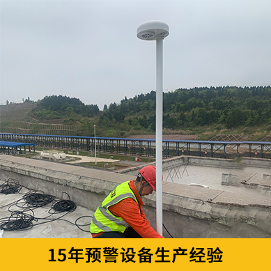 雷電預警系統價格