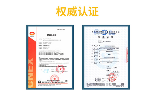 接地電阻在線測試儀廠家權(quán)威認證 接地電阻在線測試儀廠家權(quán)威認證