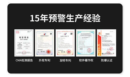 景區(qū)雷電預(yù)警系統(tǒng)安裝選擇哪家公司-認(rèn)證