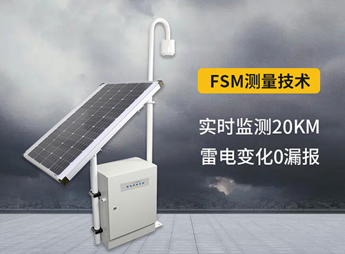 實(shí)時(shí)測量20km 實(shí)時(shí)測量20km