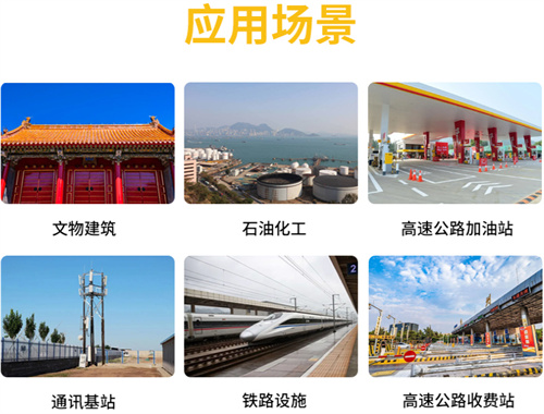 易造接地電阻在線測試儀廠家產(chǎn)品應(yīng)用場景 易造接地電阻在線測試儀廠家產(chǎn)品應(yīng)用場景