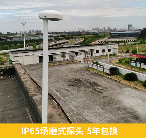 為什么這么多用戶選擇易造雷電預(yù)警系統(tǒng)大氣電場(chǎng)儀 為什么這么多用戶選擇易造雷電預(yù)警系統(tǒng)大氣電場(chǎng)儀