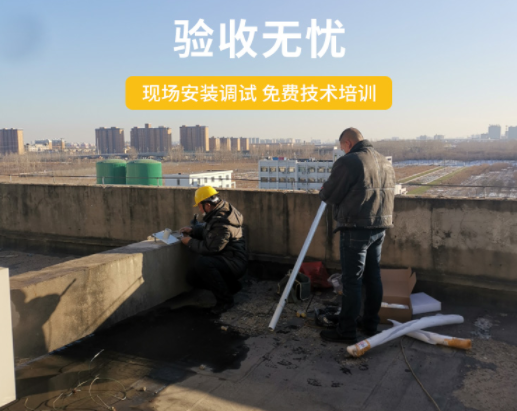 雷電預警系統安裝要求，細節很重要！