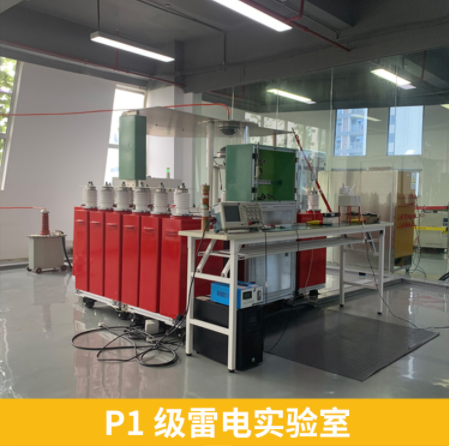 風電場雷電預警系統(tǒng)，了解這6點再買！