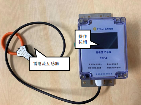 雷電記錄儀價格多少?選對不選貴 雷電記錄儀價格多少?選對不選貴