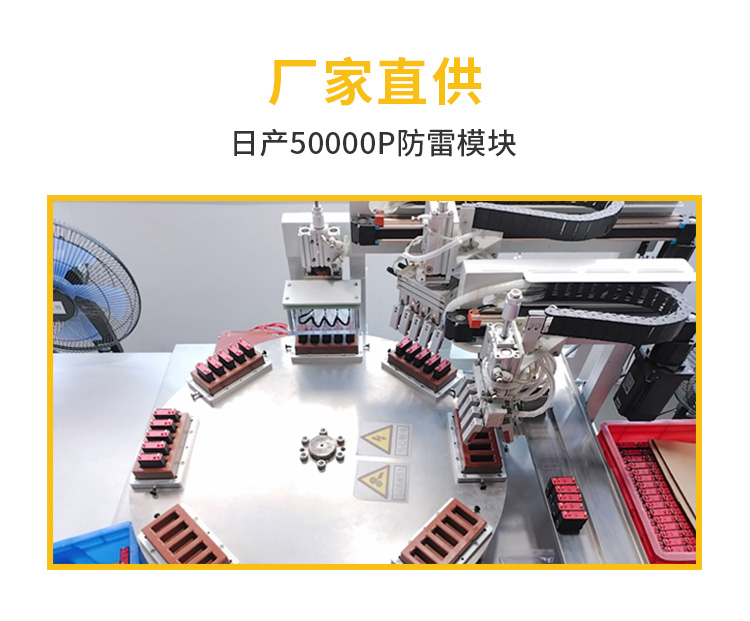 浪涌保護器漏電流是越小越好嗎? 0漏電流的SPD有嗎？