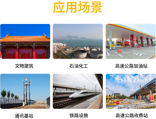 接地電阻在線測(cè)試儀有哪些作用? 接地電阻在線測(cè)試儀有哪些作用?