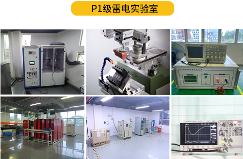 接地電阻在線測(cè)試儀有哪些作用? 接地電阻在線測(cè)試儀有哪些作用?