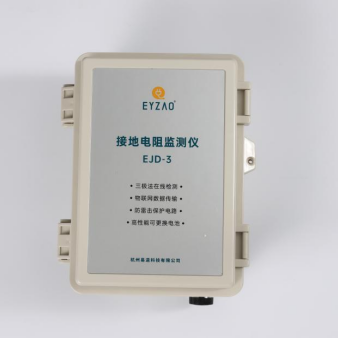 易造接地電阻測試儀 易造接地電阻測試儀