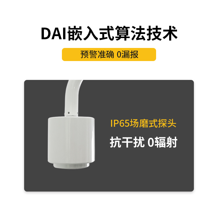 易造雷電預警系統(tǒng)預警準確 0漏報 易造雷電預警系統(tǒng)預警準確 0漏報