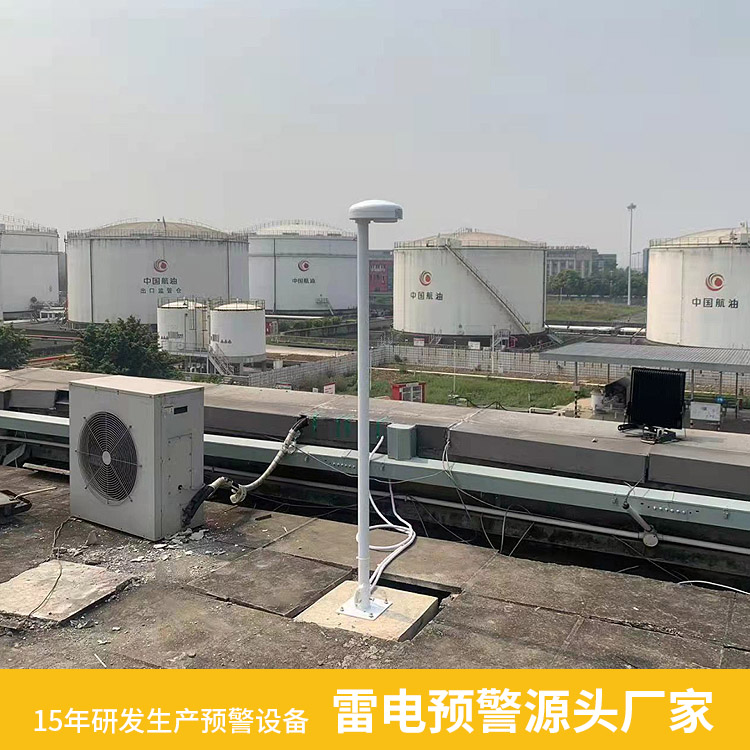 易造雷電預(yù)警器源頭廠家 易造雷電預(yù)警器源頭廠家