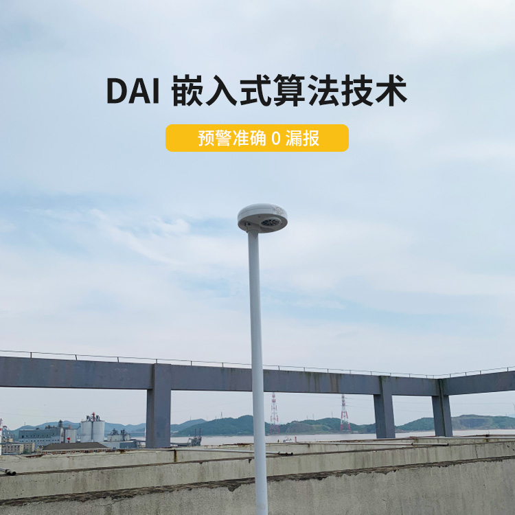 雷電預警系統選擇-易造雷電預警設備預警準確0漏報