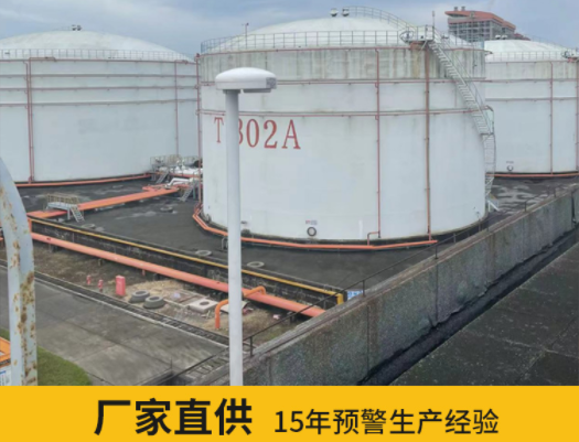 秭歸雷電預警系統公司-易造廠家直供