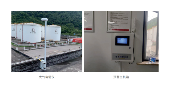 大氣電場(chǎng)儀-大氣電場(chǎng)儀和預(yù)警主機(jī)箱