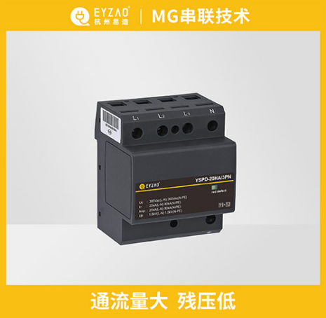 浪涌保護器的作用—MG串聯技術 浪涌保護器的作用—MG串聯技術