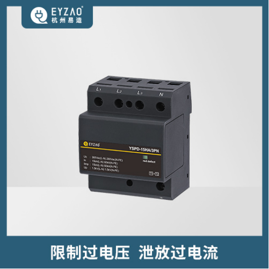 浪涌保護器的作用和接法—限制過電壓 泄放過電流 浪涌保護器的作用和接法—限制過電壓 泄放過電流